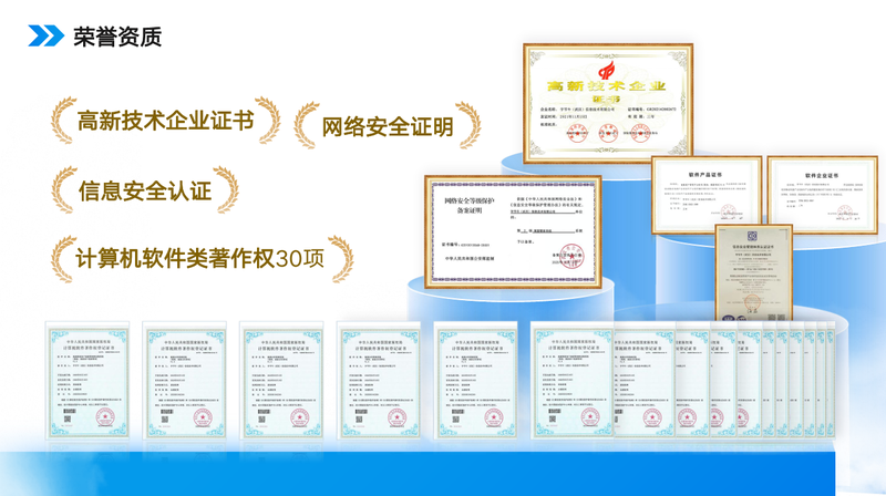 证书 (2).png