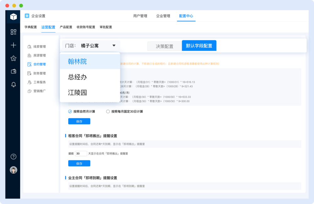 编组 43.png