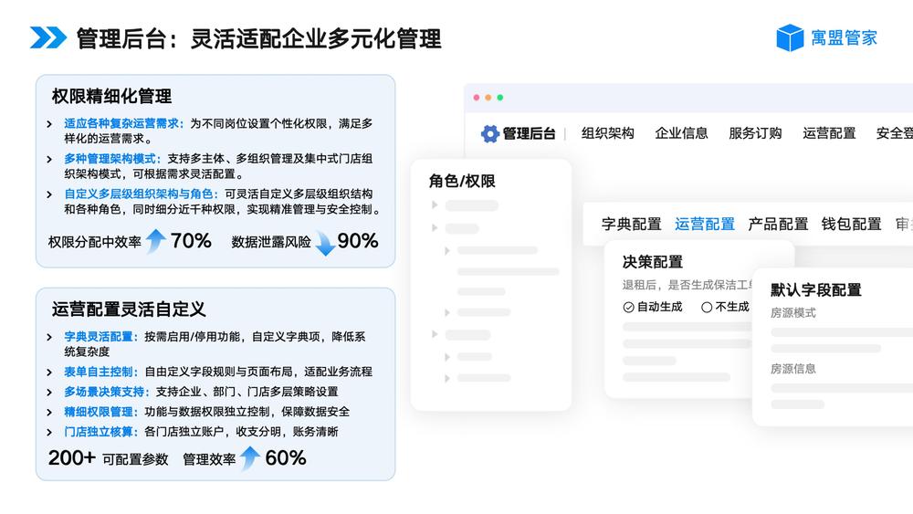 后台 (2).jpg