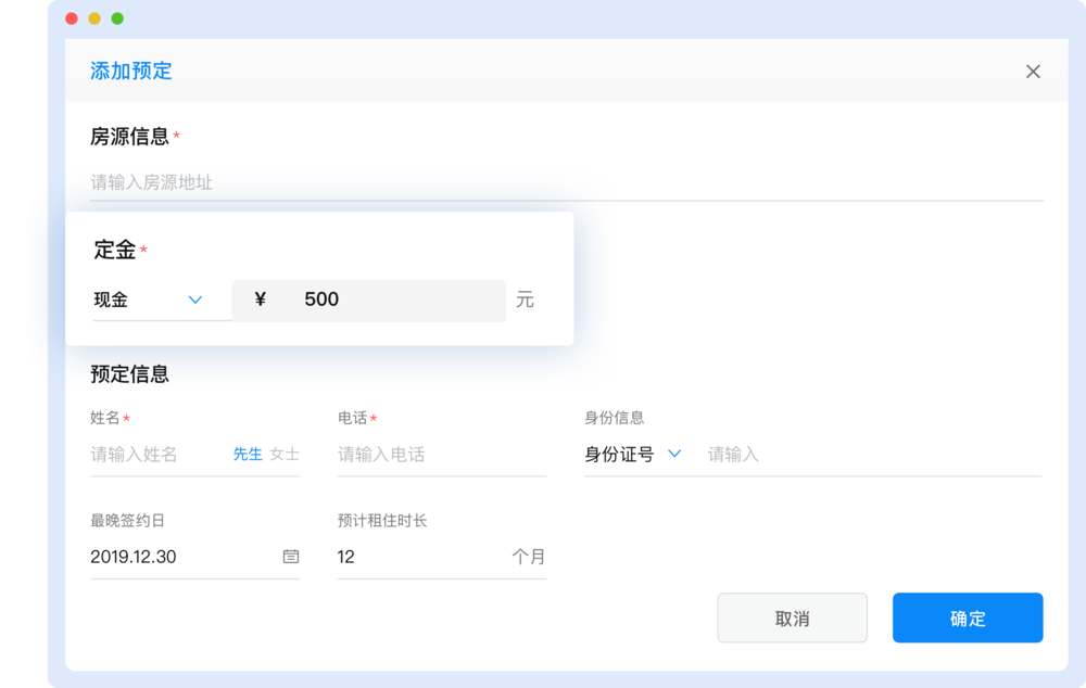 编组 42.png
