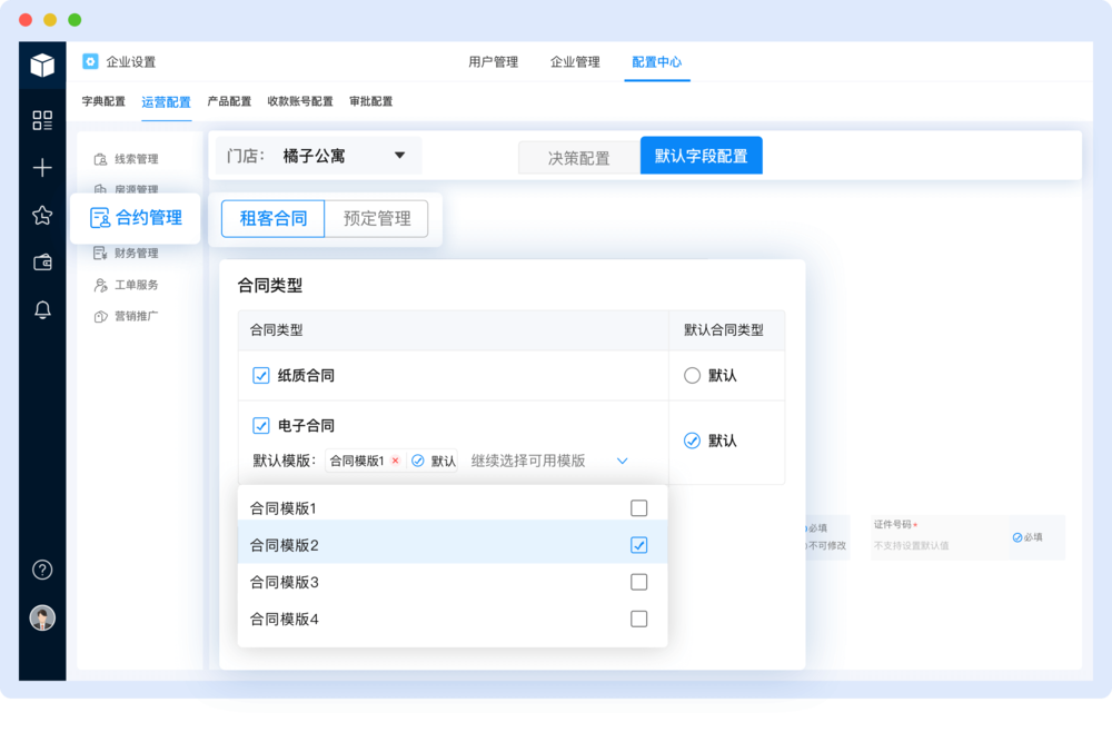 编组 36.png