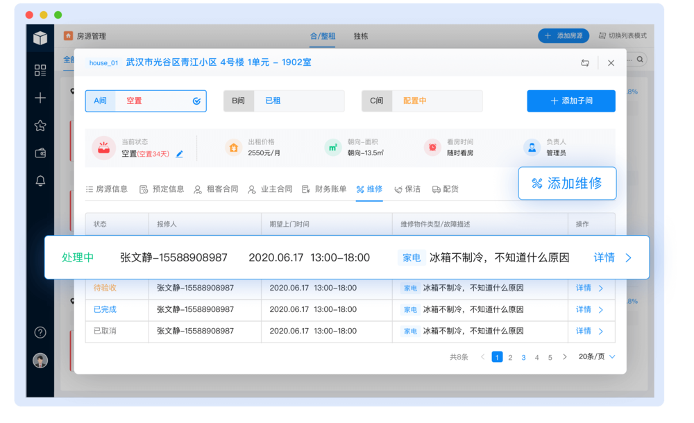 编组 18备份 10.png