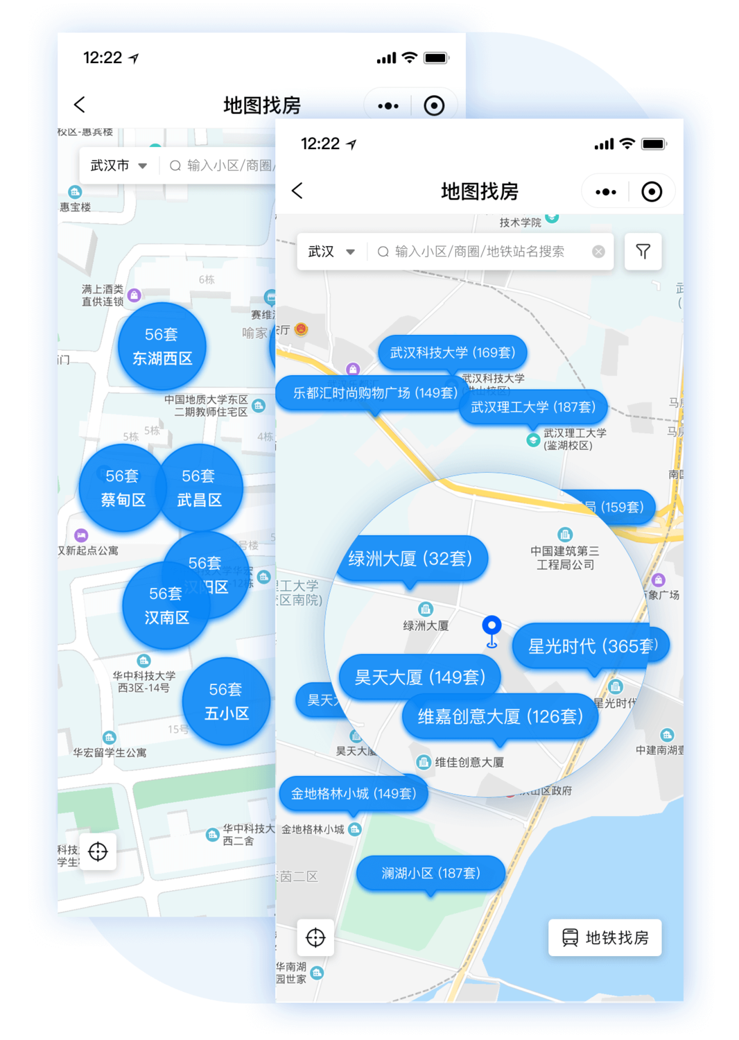 编组 18.png