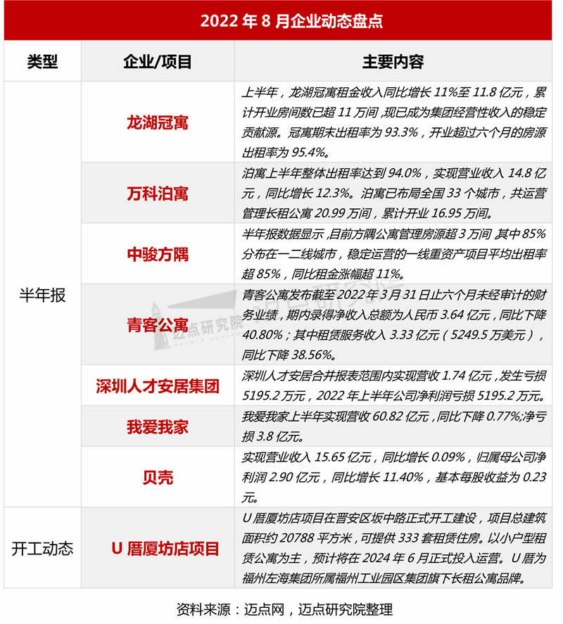 3企业动态_03.jpg