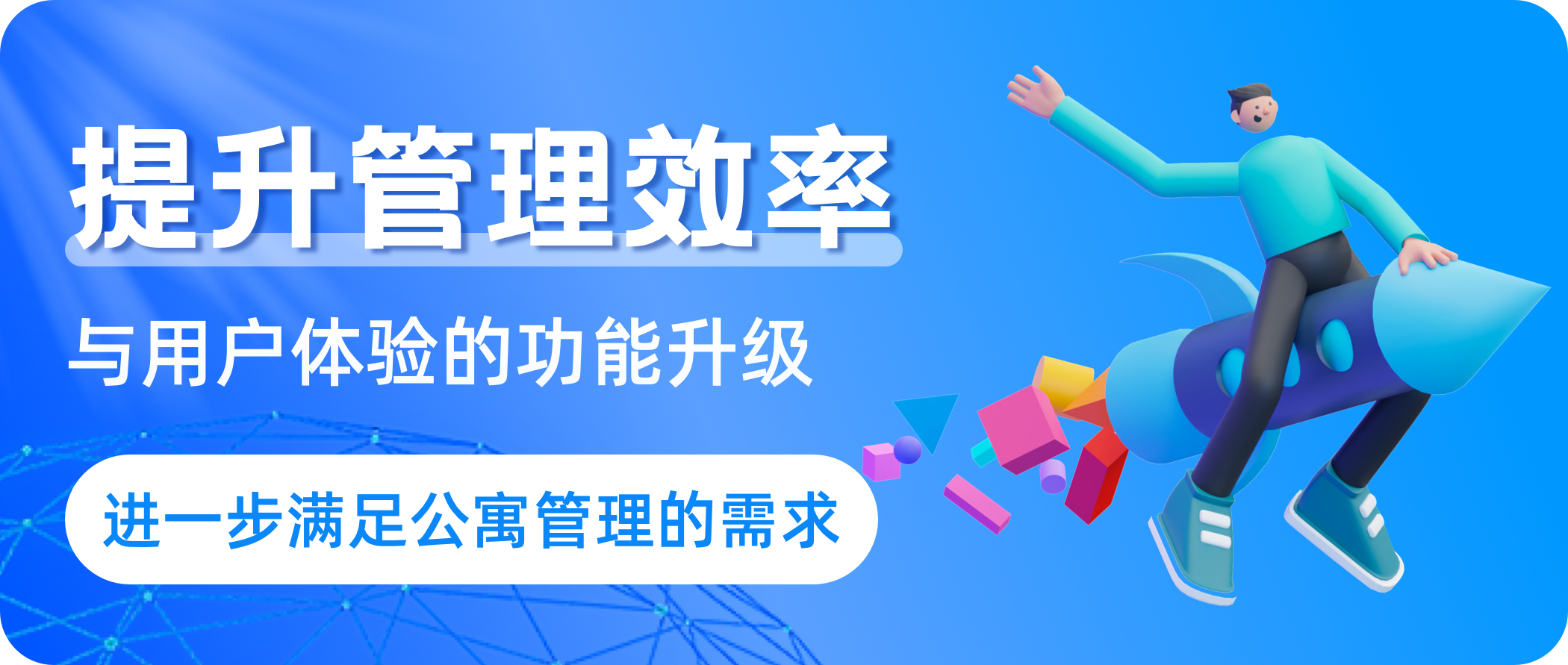 头部banner图-文章内@3x.png