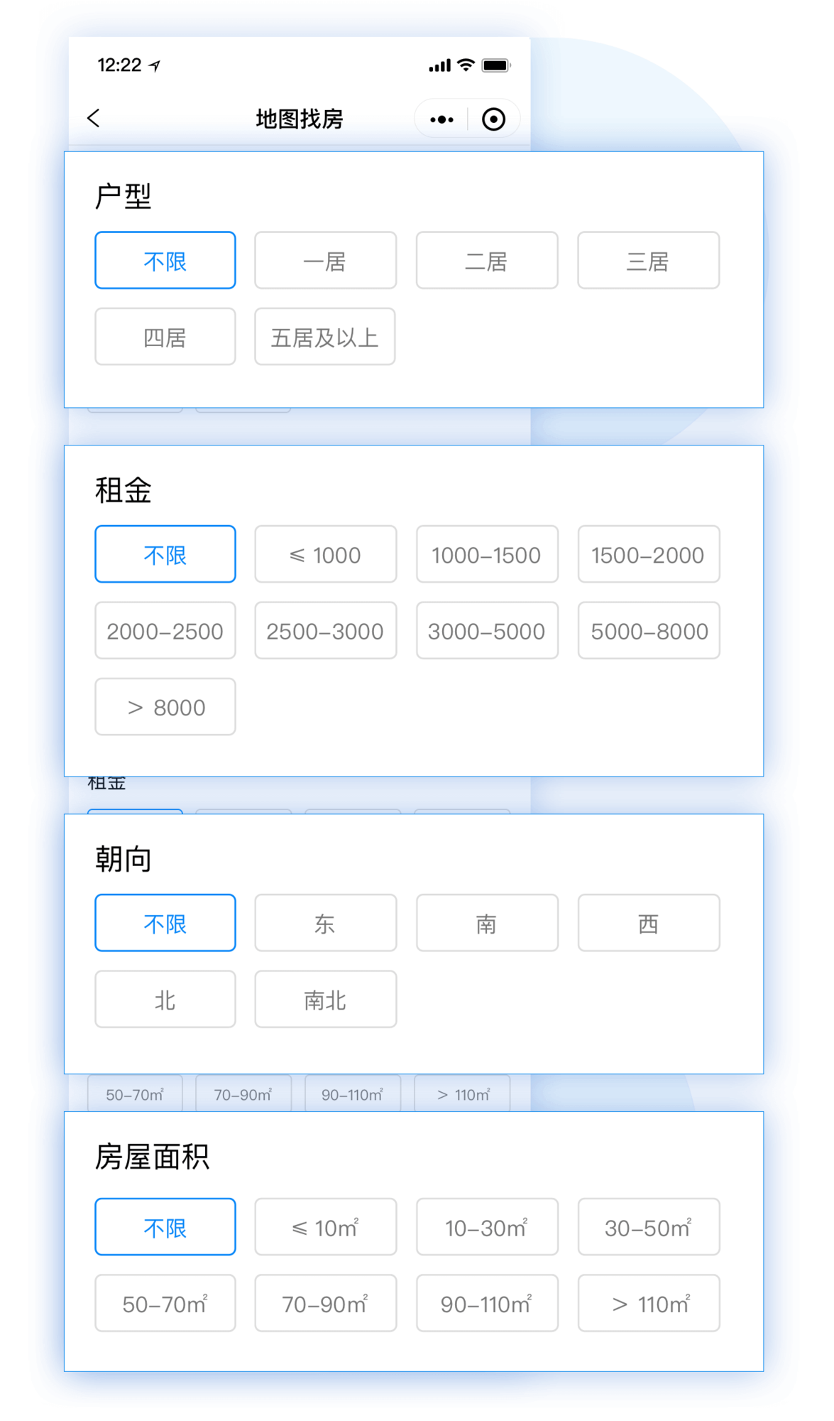编组 18备份 13.png