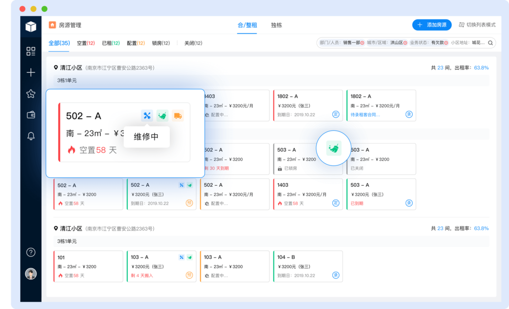 编组 47.png