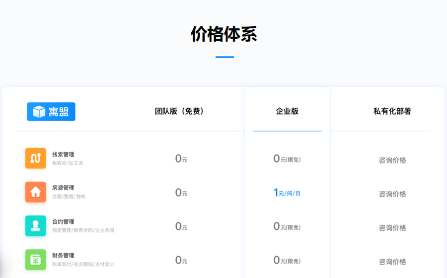 微信截图_20220624205730.png