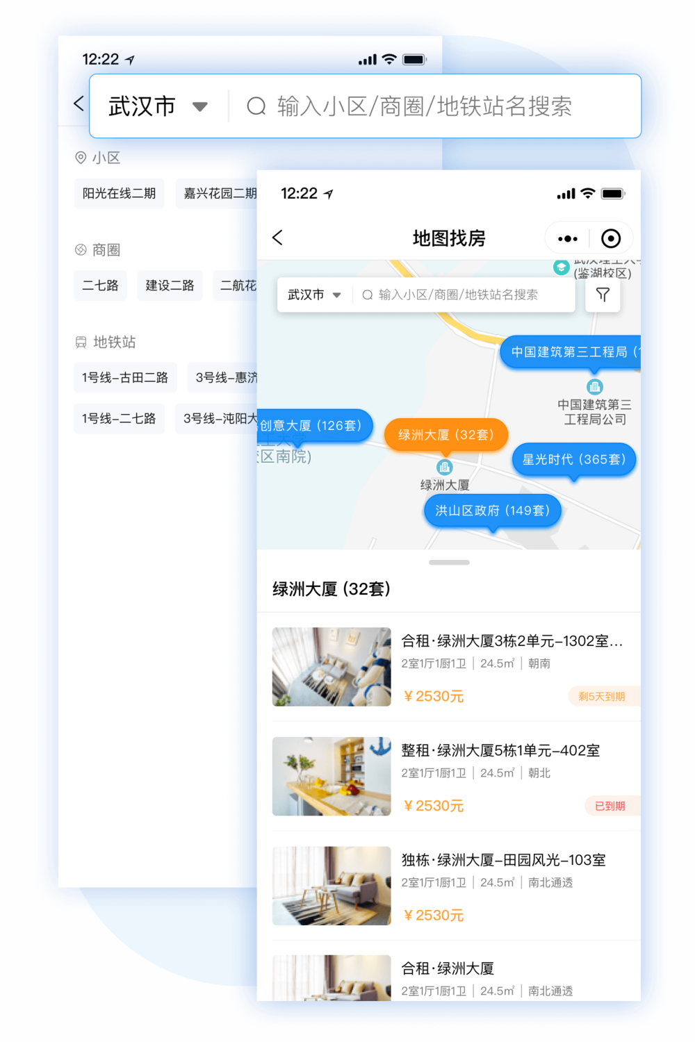 编组 18备份 12.png