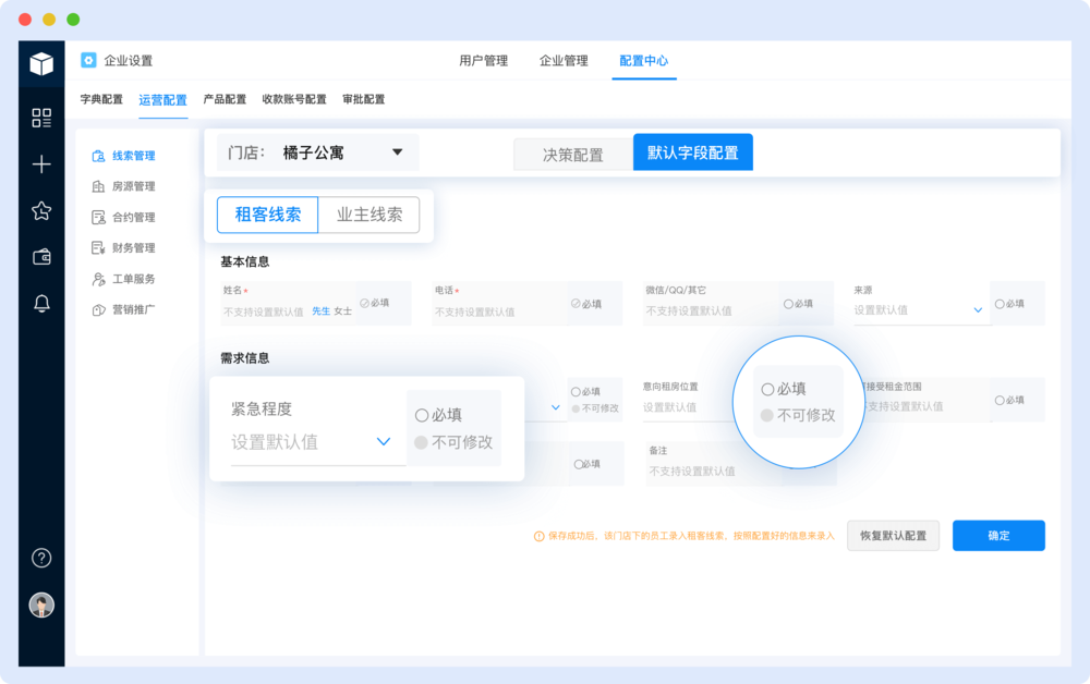 编组 24.png