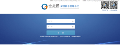 全房通.png