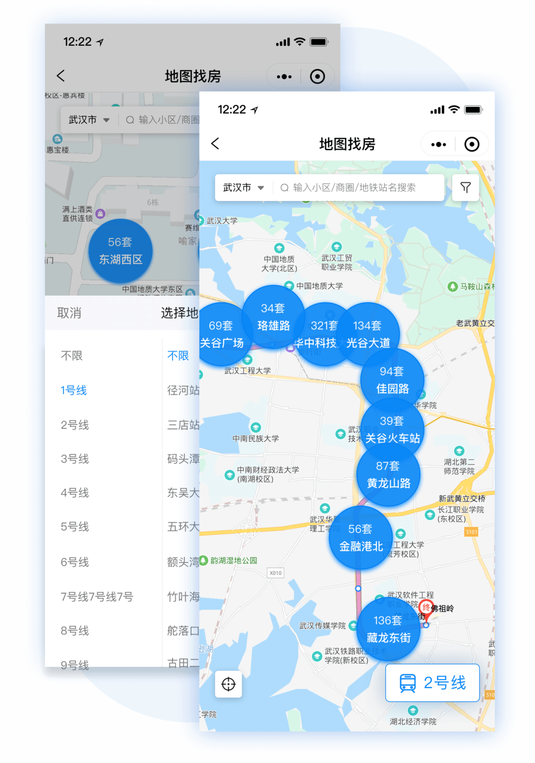 编组 18备份 11.png
