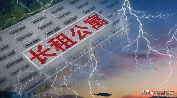 频频暴雷、连环卷款跑路,但未来长租模式依然可取