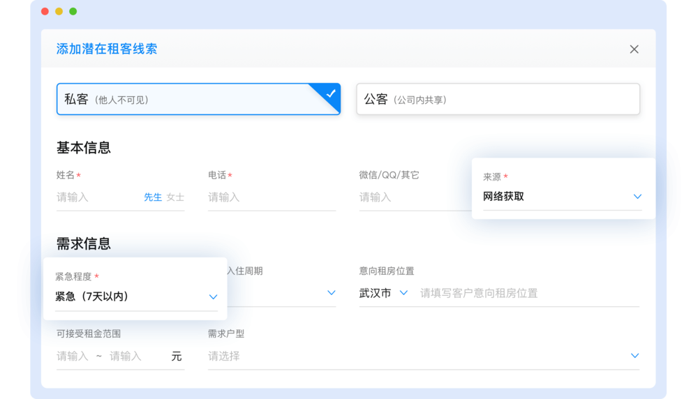 编组 24备份 6.png