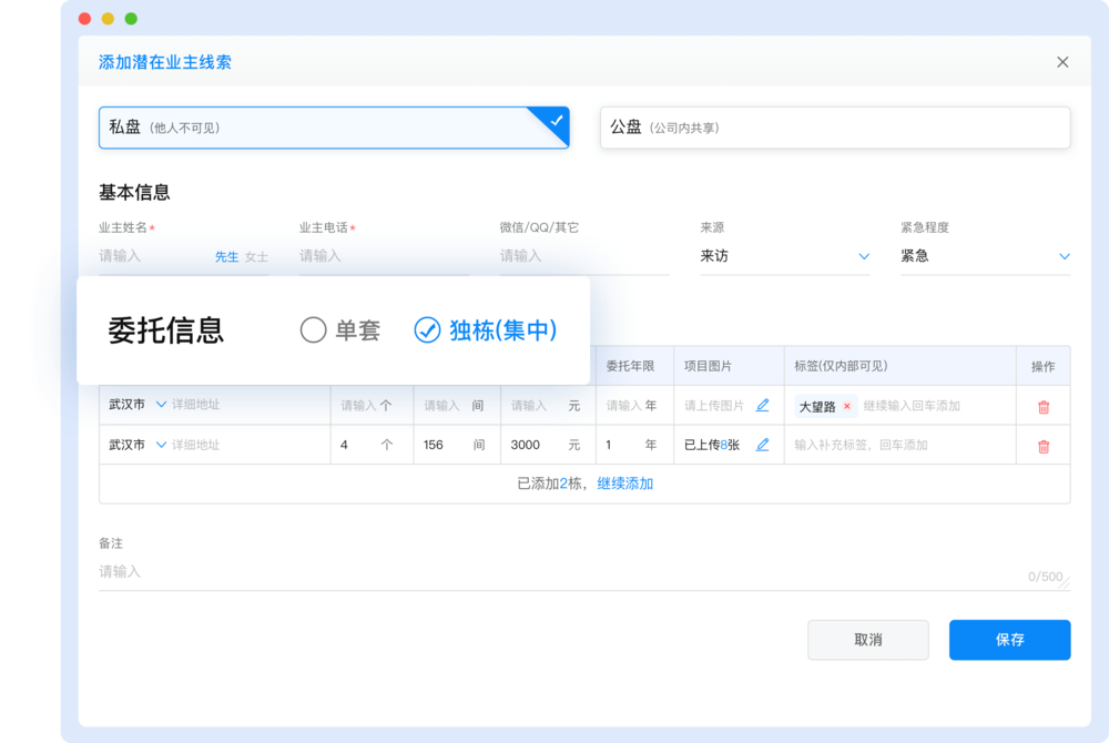 编组 44.png