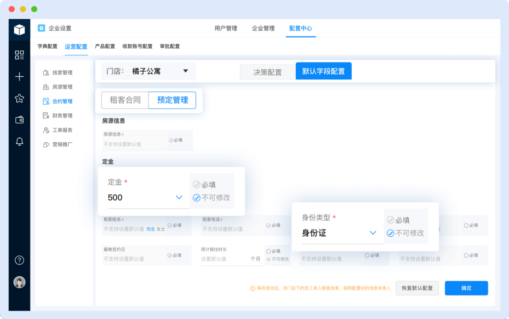 编组 24备份 5.png