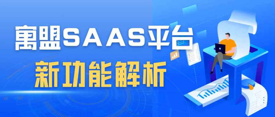 3.6.7版本头图.png