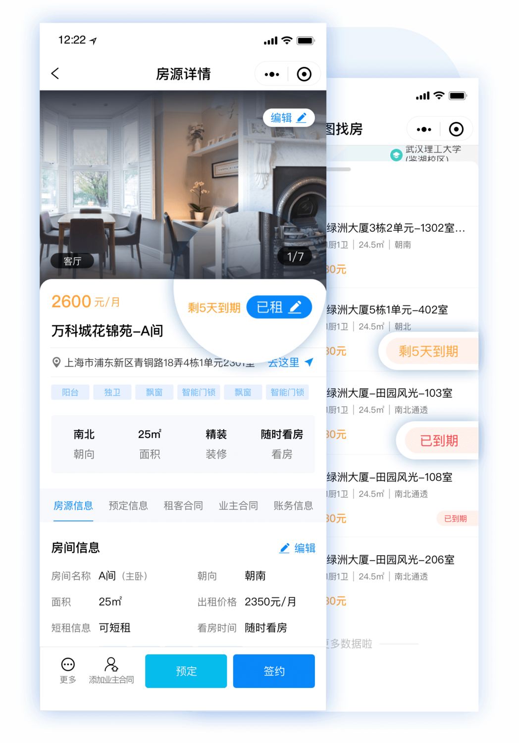 编组 18备份 15.png