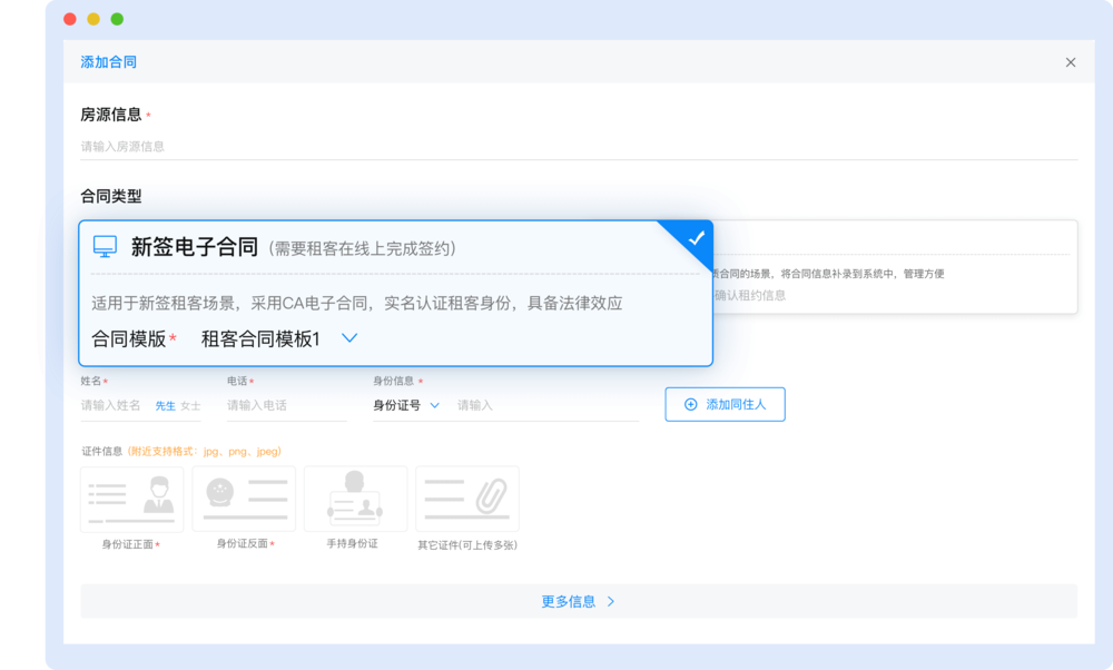 编组 24备份 7.png