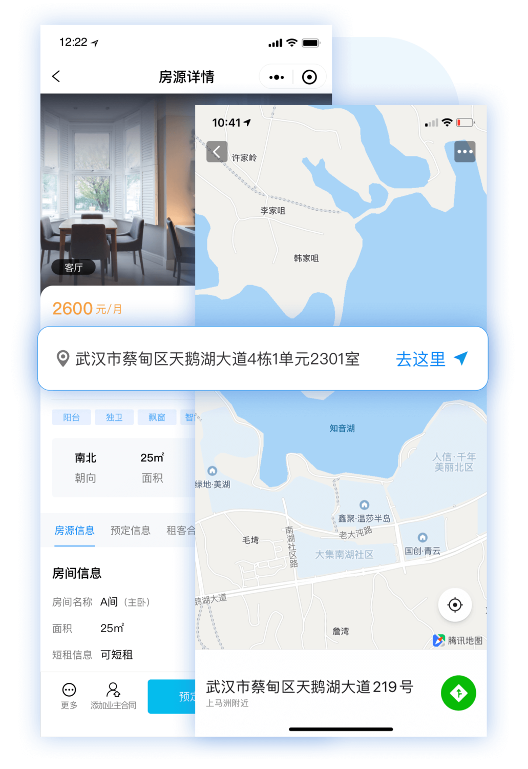 编组 18备份 14.png
