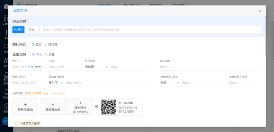 图片3.png